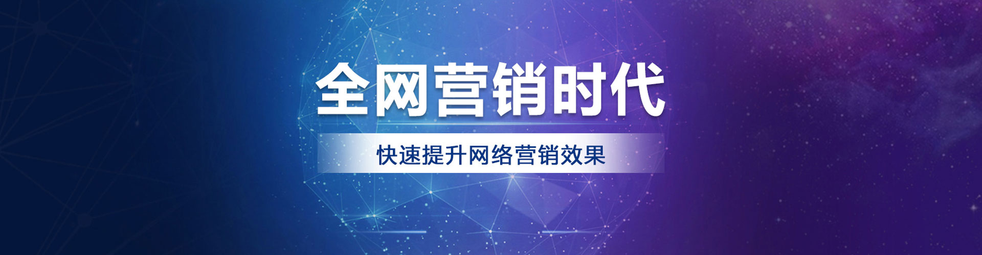 阳新sem运营