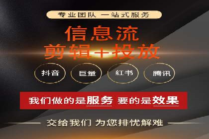 信息流竞价优化案例：提升广告效果